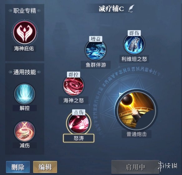 游俠網(wǎng)2