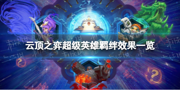 游俠網(wǎng)1