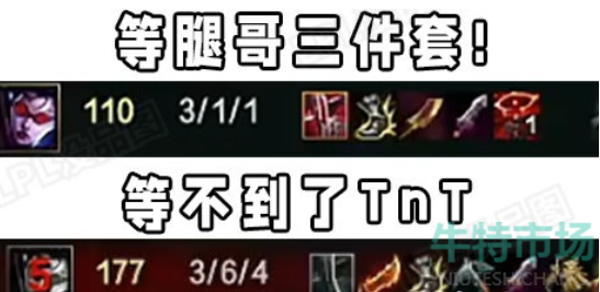 英雄聯(lián)盟腿哥957心態(tài)梗的意思介紹