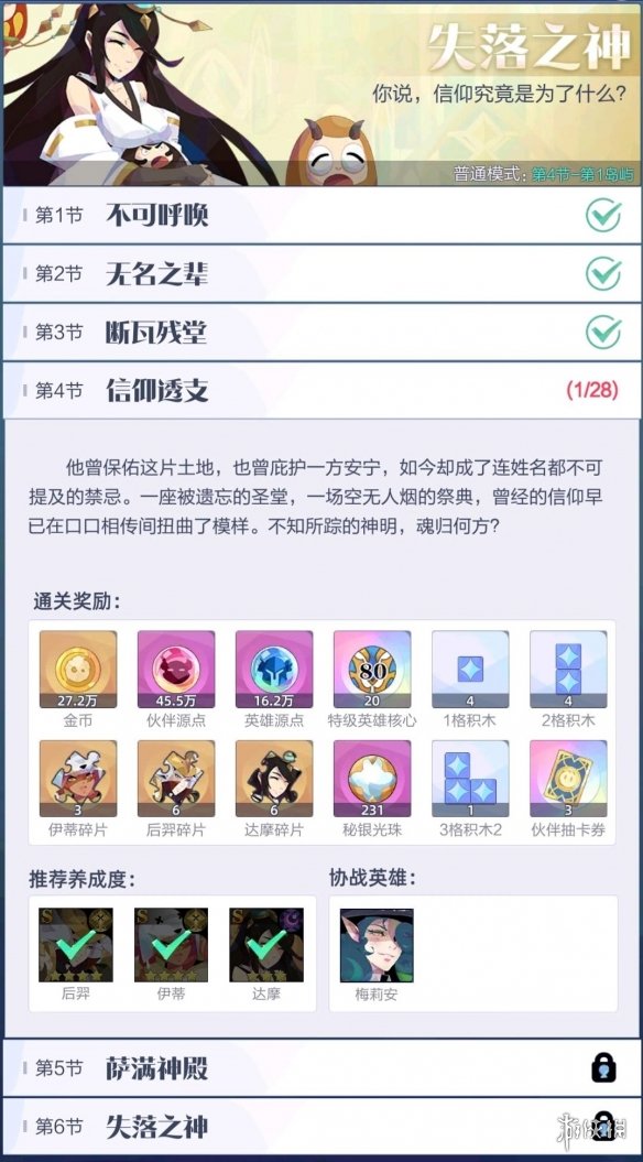 游俠網(wǎng)2