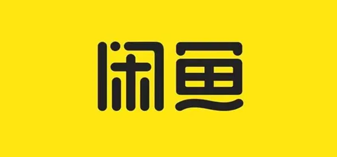 閑魚怎么刪除別人的評價 閑魚怎么刪除別人的評價