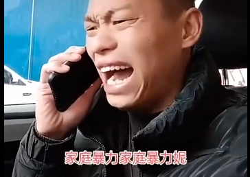 加強豹女意思介紹