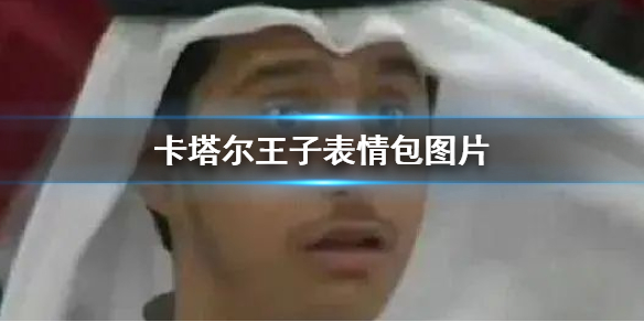 游俠網(wǎng)1