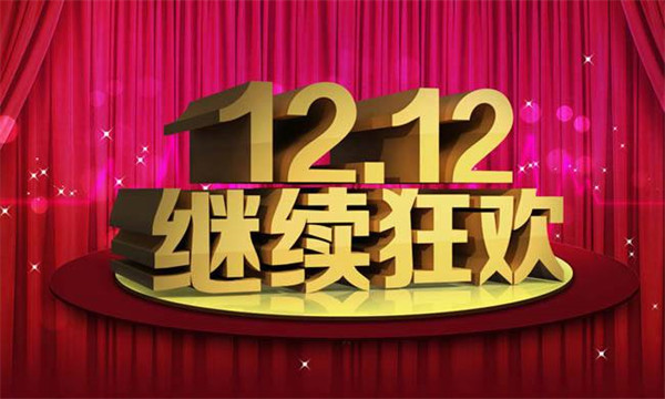 2022淘寶雙十二紅包怎么領(lǐng)