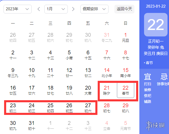 游俠網(wǎng)2