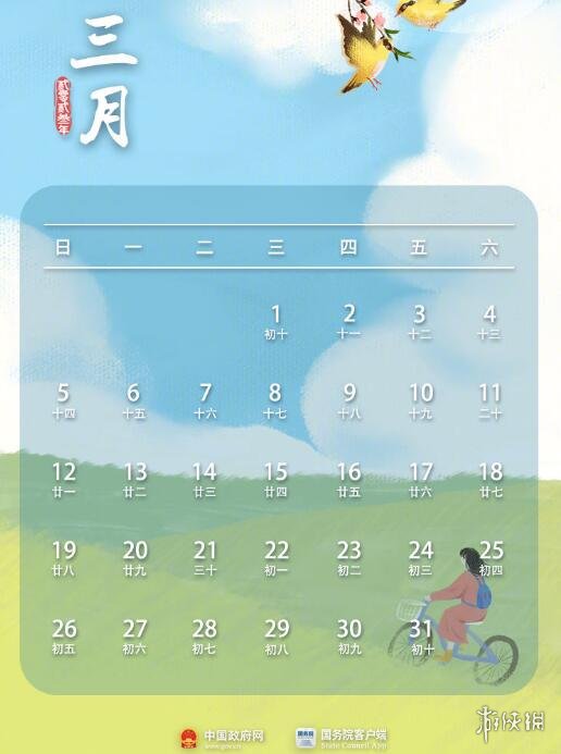 游俠網(wǎng)4