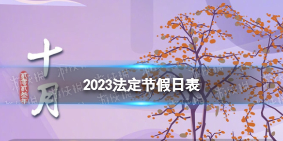 游俠網(wǎng)1