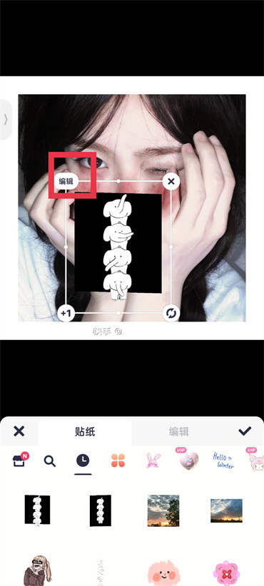 美圖秀秀背景怎么變成透明