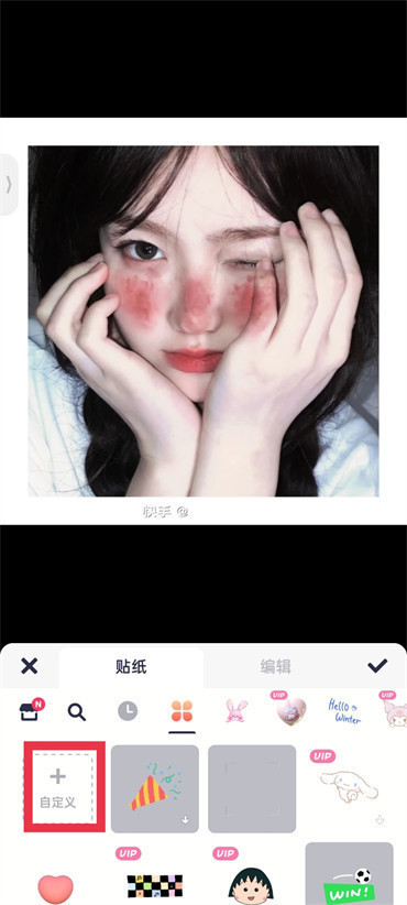 美圖秀秀背景怎么變成透明