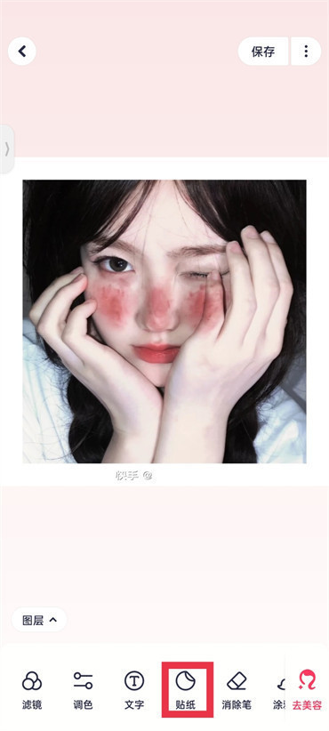 美圖秀秀背景怎么變成透明