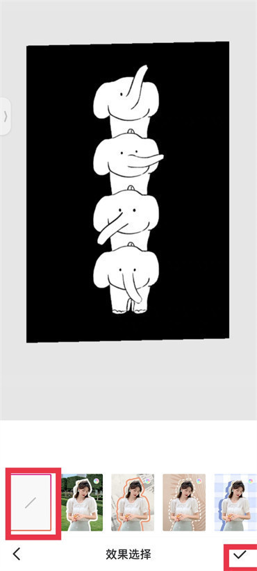 美圖秀秀背景怎么變成透明