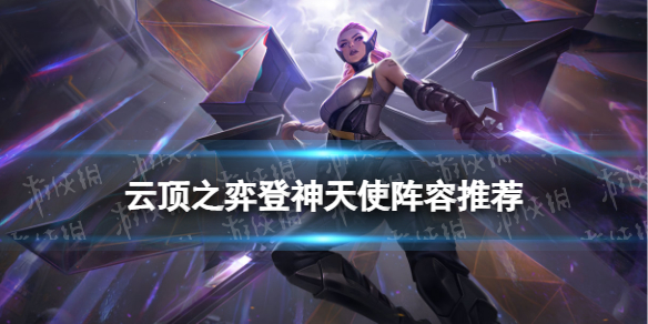游俠網(wǎng)1