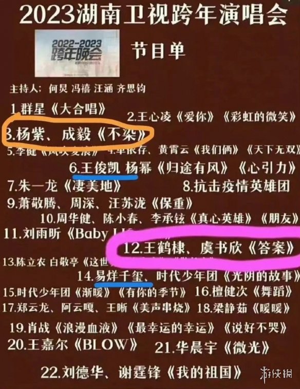 游俠網(wǎng)2