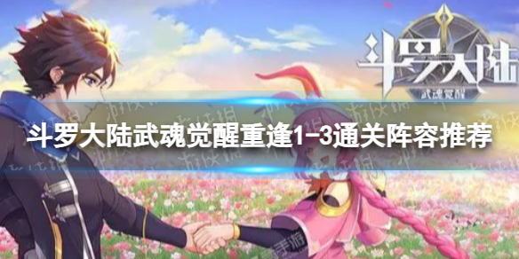 游俠網(wǎng)1