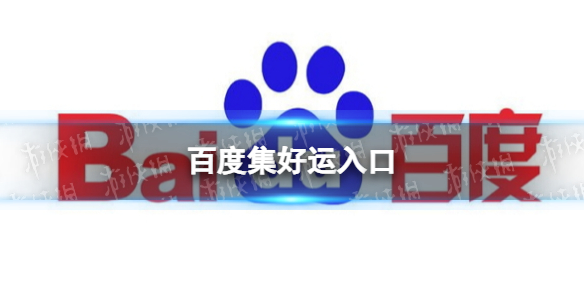 游俠網(wǎng)1