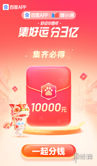 游俠網(wǎng)2