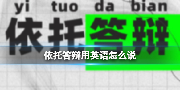 游俠網(wǎng)1