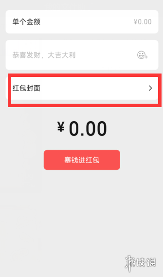 游俠網(wǎng)3