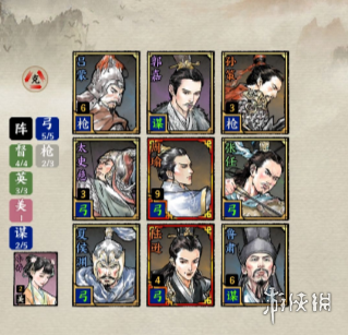 游俠網(wǎng)8