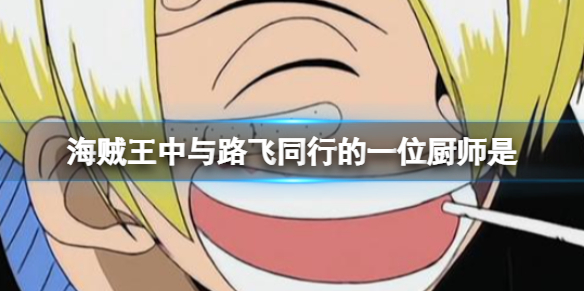 游俠網1