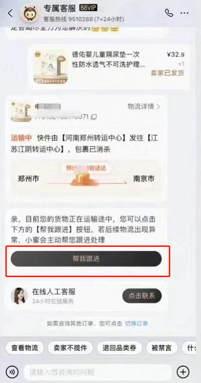 Ԍô_ӆһIйԌ_ӆһIй̳ܽ̽؈D