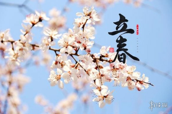 游俠網(wǎng)4