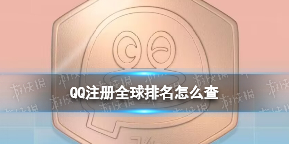 游俠網(wǎng)1