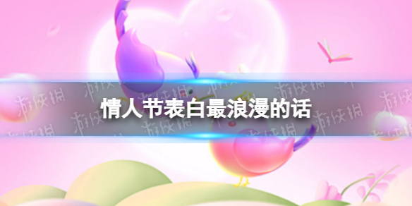 游俠網(wǎng)1