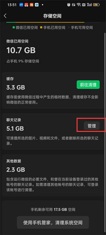 微信已清理的照片怎么恢復(fù)回來(lái)