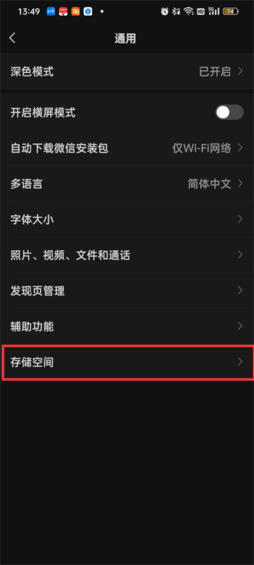 微信已清理的照片怎么恢復(fù)回來(lái)