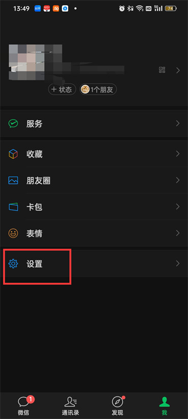 微信已清理的照片怎么恢復(fù)回來(lái)