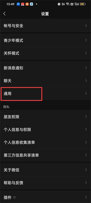 微信已清理的照片怎么恢復(fù)回來(lái)