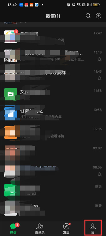 微信已清理的照片怎么恢復(fù)回來(lái)