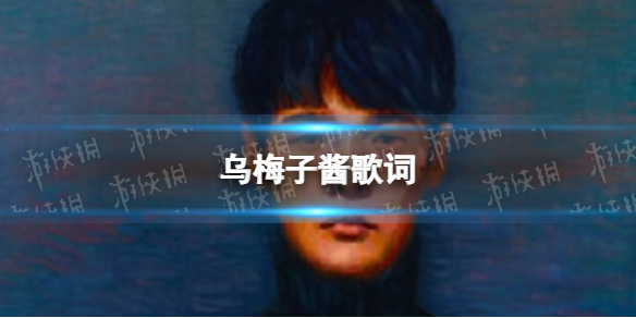 游俠網1