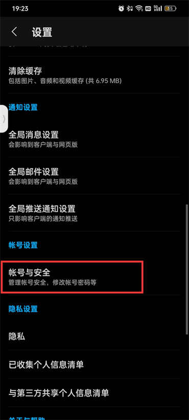 知乎實(shí)名認(rèn)證在哪里