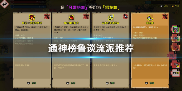 游俠網(wǎng)1