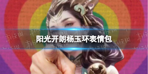 游俠網(wǎng)1