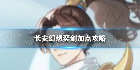游俠網(wǎng)1