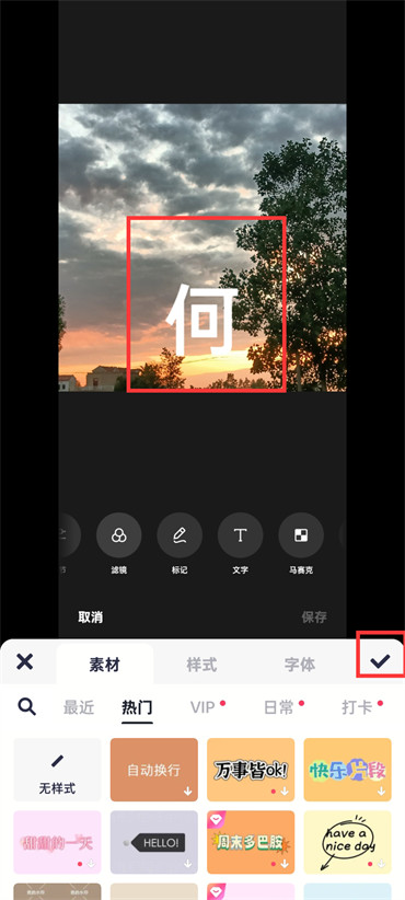 帶自己姓氏的頭像圖片怎么制作