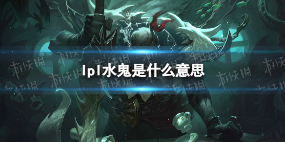 游俠網(wǎng)1