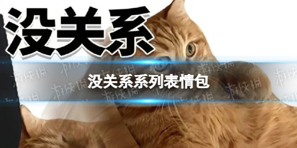 游俠網(wǎng)1