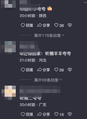聽?wèi)醒蜓蚩涫裁匆馑?聽?wèi)醒蜓蚩涔=榻B