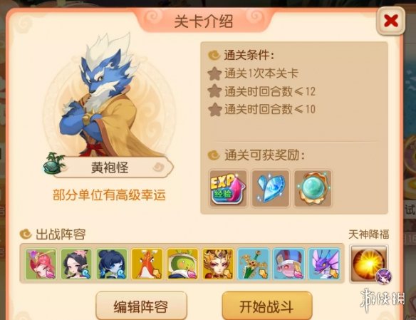 游俠網(wǎng)2