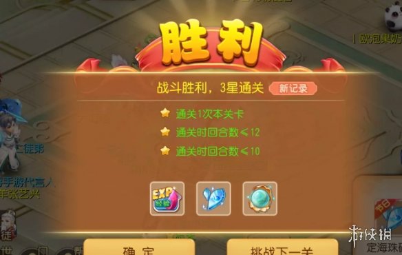 游俠網(wǎng)4