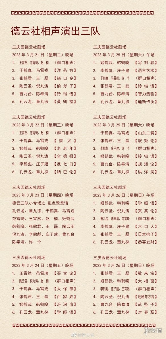 游俠網(wǎng)4