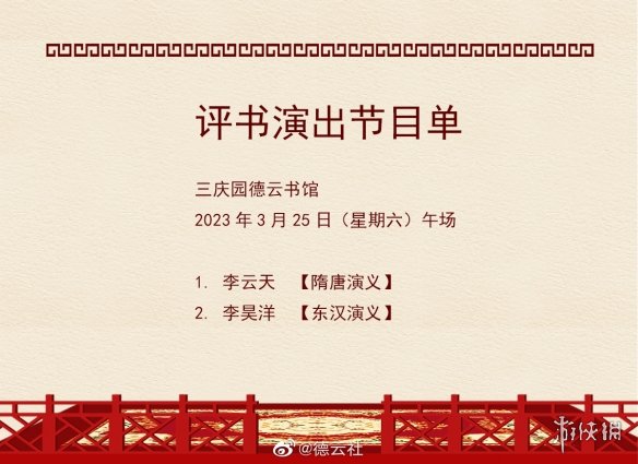 游俠網(wǎng)14
