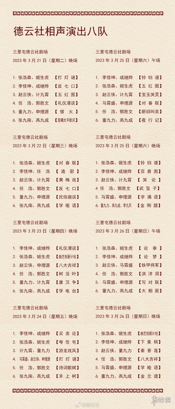 游俠網(wǎng)9