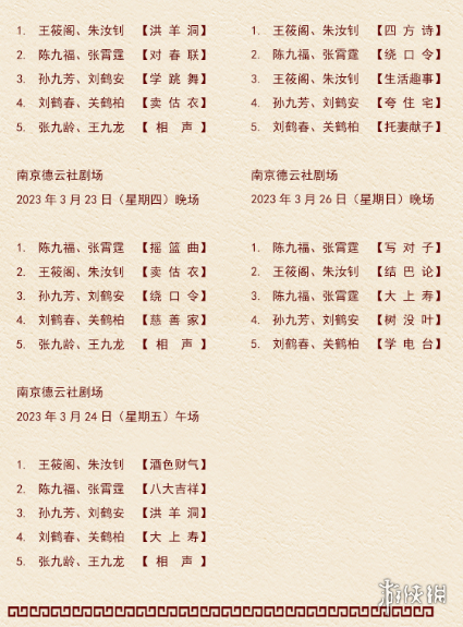 游俠網(wǎng)11