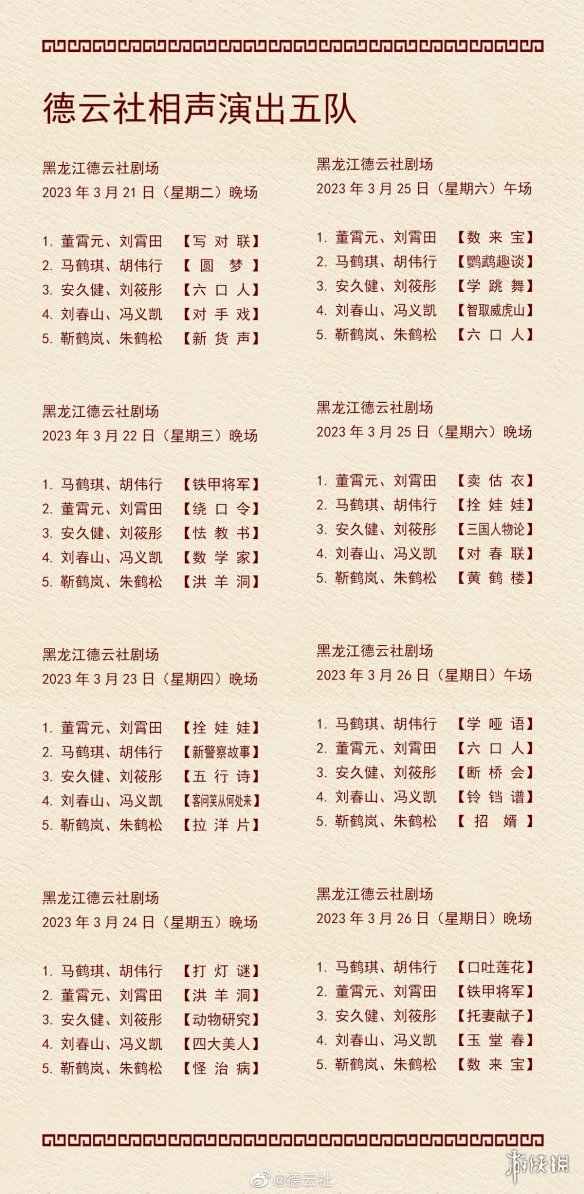 游俠網(wǎng)6
