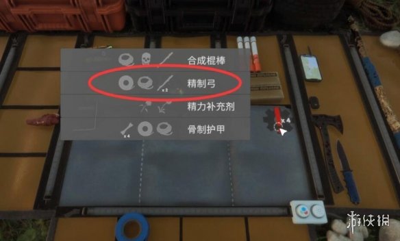 游俠網(wǎng)2